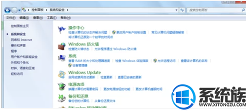 win7如何查看电脑的用户名|win7查看电脑的用户名的方法