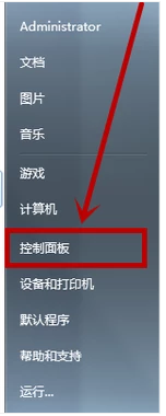 win7如何查看电脑的用户名|win7查看电脑的用户名的方法