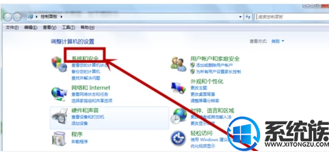 win7如何查看电脑的用户名|win7查看电脑的用户名的方法