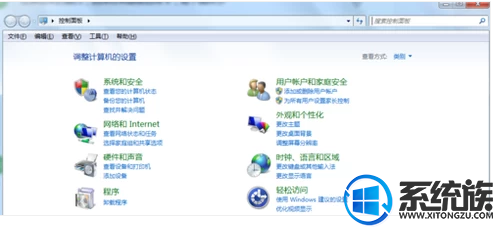 win7如何查看电脑的用户名|win7查看电脑的用户名的方法
