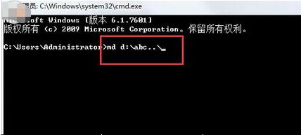 win7 cmd如何加密|win7 cmd加密的方法