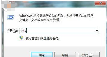 win7 cmd如何加密|win7 cmd加密的方法