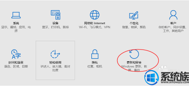 win10系统如何退回win7系统?|win10如何退回win7系统的方法