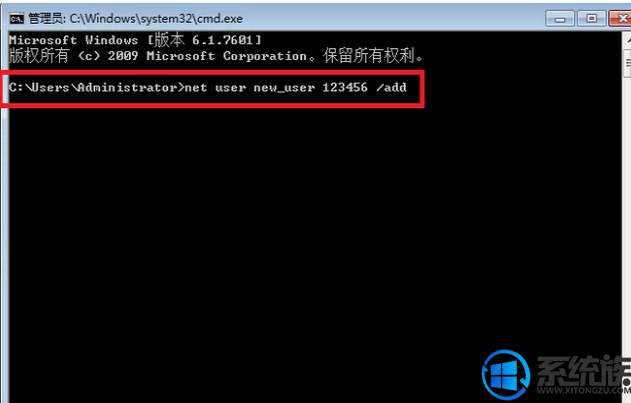 win7如何破解电脑账户密码忘了