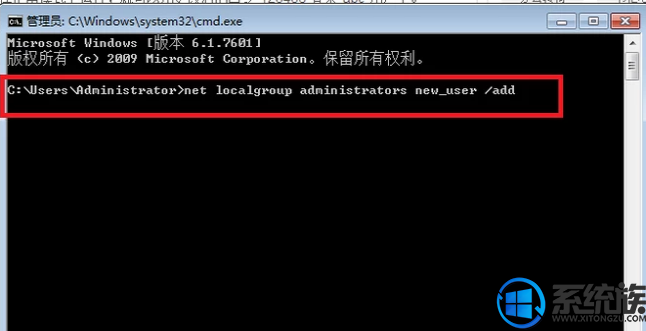 win7如何破解电脑账户密码忘了