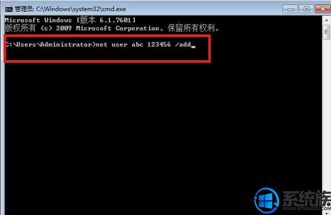 win7如何破解电脑账户密码忘了
