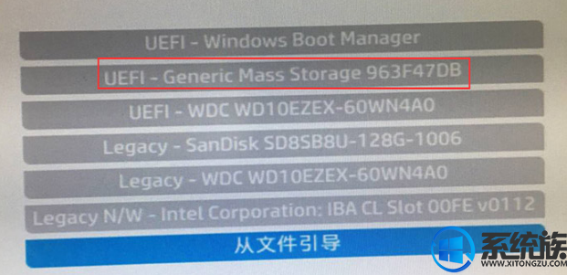 惠普小欧270-p031台式机win10改win7系统的教程