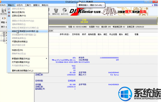 惠普小欧270-p031台式机win10改win7系统的教程
