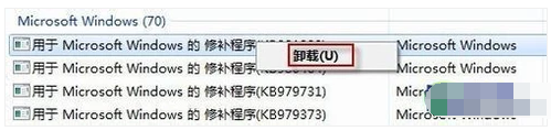 win7系统更新补丁的要怎么卸载?|win7系统更新补丁卸载的方法