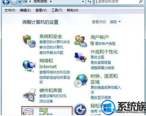 win7系统更新补丁的要怎么卸载?|win7系统更新补丁卸载的方法