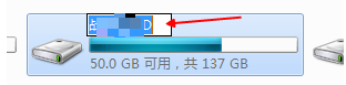 win7如何硬盘重名?|win7硬盘重名的方法