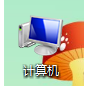 win7如何硬盘重名?|win7硬盘重名的方法