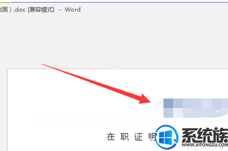如何取消win7护眼模式|取消win7护眼模式的方法