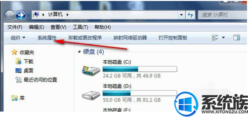 win7 如何卸载激活码?