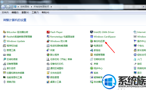电脑如何还原win7系统?|电脑还原win7系统的方法