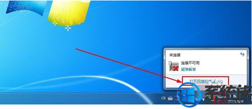 win7系统无线网络禁用如何打开?|win7系统无线网络禁用的打开方法
