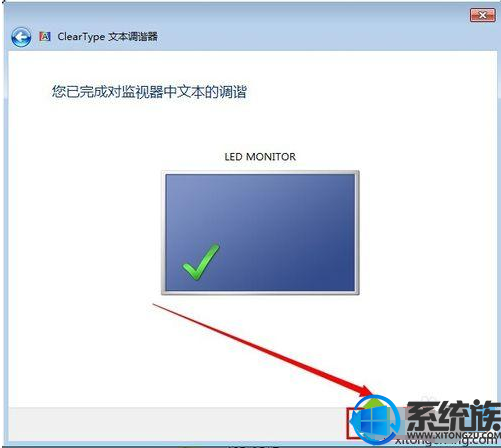 win7显示的字体模糊看不清楚要怎么办呢?