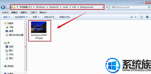 如何更改win7欢迎图片|更改win7欢迎图片的方法