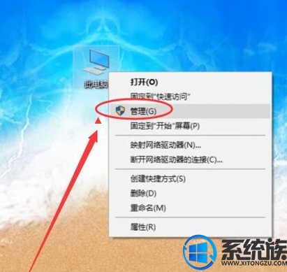win7怎么格式化磁盘?|win7格式化磁盘的操作方法