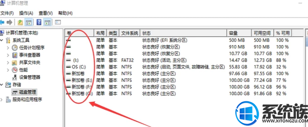 win7怎么格式化磁盘?|win7格式化磁盘的操作方法