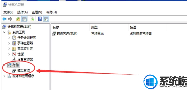 win7怎么格式化磁盘?|win7格式化磁盘的操作方法