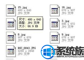 win7 jpg打不开怎么办|win7 jpg打不开的解决方法