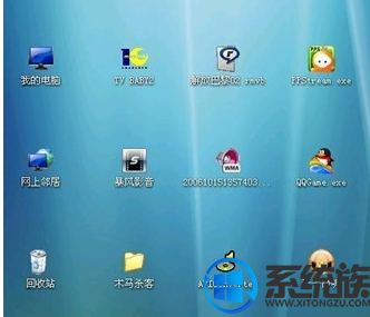 win7怎么检测软件冲突