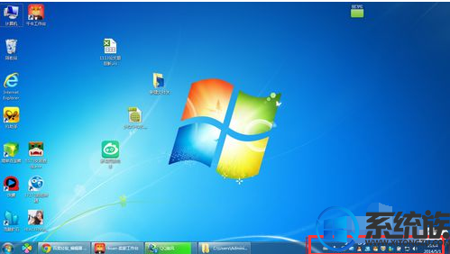 win7系统怎么隐藏桌面右下角的图标?