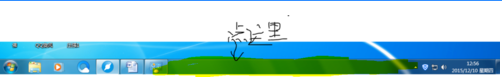 怎么看win7系统的内存被什么进程占用