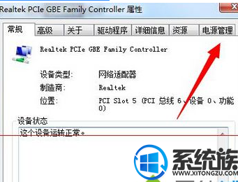 win7怎么唤醒休眠模式时屏幕不亮怎么办?|win7怎么唤醒休眠模式时屏幕不亮的解决方法