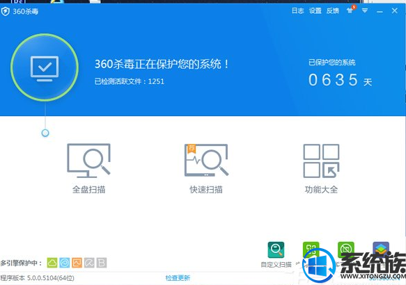 win7电脑中毒后打不开杀毒软件怎么办?