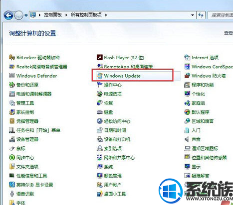 win7配置更新失败还原更改怎么办|win7配置更新失败还原更改的解决方法
