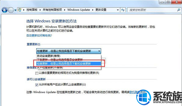 win7配置更新失败还原更改怎么办|win7配置更新失败还原更改的解决方法
