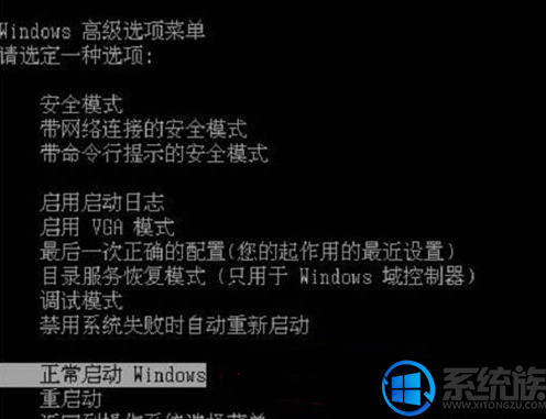 win7配置更新失败还原更改怎么办|win7配置更新失败还原更改的解决方法