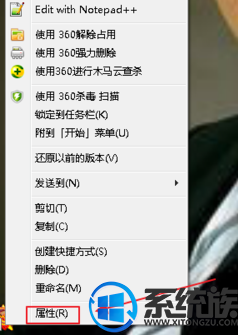 win7怎么能玩红警2共和国之辉这款游戏