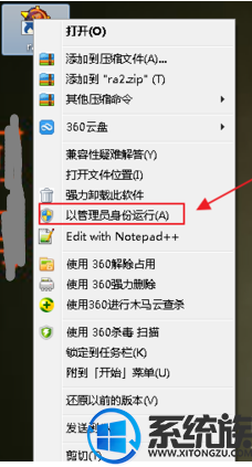 win7怎么能玩红警2共和国之辉这款游戏