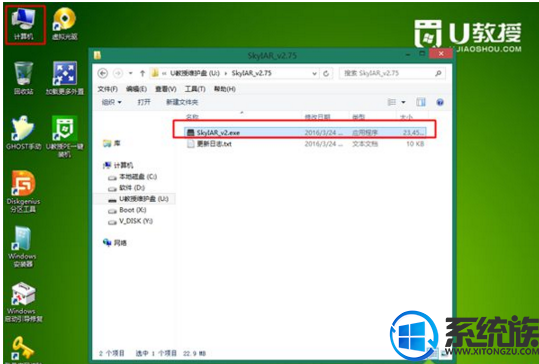win7系统怎么安装 ahci驱动|win7系统安装 ahci驱动的方法