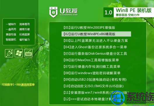 win7系统怎么安装 ahci驱动|win7系统安装 ahci驱动的方法