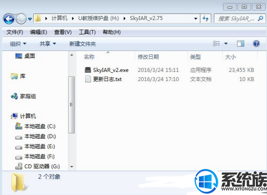 win7系统怎么安装 ahci驱动|win7系统安装 ahci驱动的方法