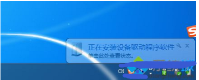 win7系统怎么安装 ahci驱动|win7系统安装 ahci驱动的方法