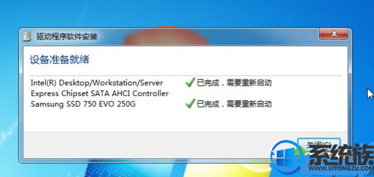 win7系统怎么安装 ahci驱动|win7系统安装 ahci驱动的方法
