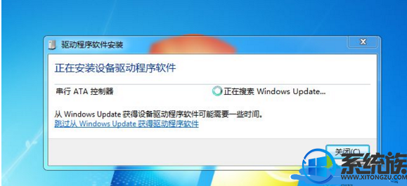 win7系统怎么安装 ahci驱动|win7系统安装 ahci驱动的方法