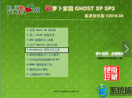 win7硬盘逻辑锁怎么解|win7硬盘逻辑锁的解决方法