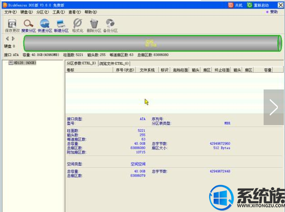win7硬盘逻辑锁怎么解|win7硬盘逻辑锁的解决方法
