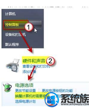 win7账户已锁定怎么办啊|win7账户已锁定的解决锁方法