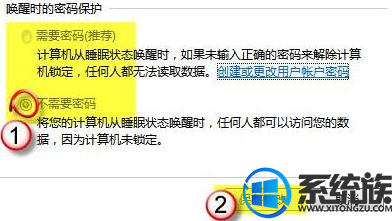 win7账户已锁定怎么办啊|win7账户已锁定的解决锁方法