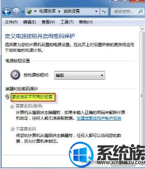win7账户已锁定怎么办啊|win7账户已锁定的解决锁方法