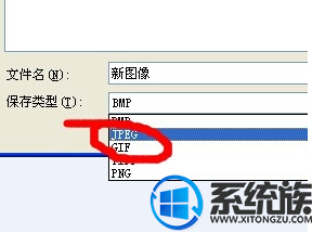 win7 wmf文件怎么打开?|win7 wmf文件打开方法