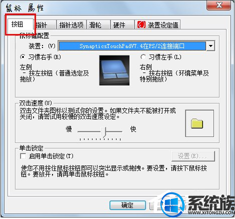 win7 双击文件打不开怎么办|win7 双击文件打不开的解决方法