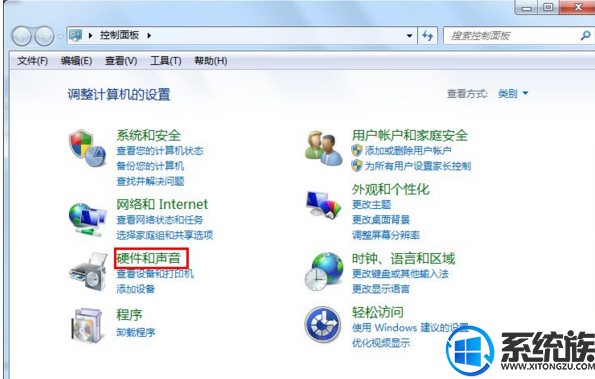 win7 双击文件打不开怎么办|win7 双击文件打不开的解决方法
